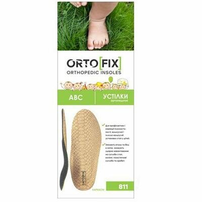 Устілки ортопедичні Ortofix 811 дитячі каркасні ABC, розмір 21