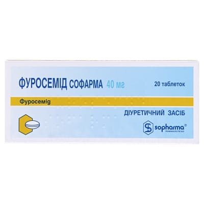 Фуросемід Софарма таблетки по 40 мг №20 (10х2)