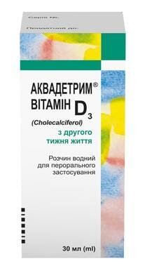 Аквадетрим вітамін D3 розчин д/перор. заст., вод. 15000 МО/мл по 30 мл у флак.-крап. з дозат.