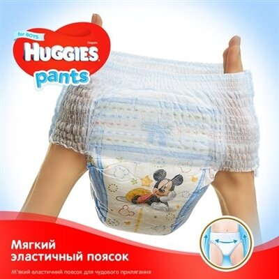 Підгузки-трусики Huggies Pants дитячі, для хлопчиків, розмір 5, 12-17 кг, J-pack, 2 х 34 шт