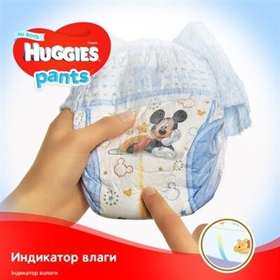 Підгузки-трусики Huggies Pants дитячі, для хлопчиків, розмір 5, 12-17 кг, J-pack, 2 х 34 шт