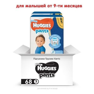Підгузки-трусики Huggies Pants дитячі, для хлопчиків, розмір 5, 12-17 кг, J-pack, 2 х 34 шт