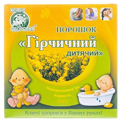 Гірчичний порошок Ключі Здоров'я дитячий по 200 г в пач.