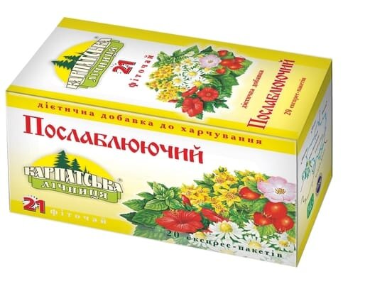 Фіточай Карпатська лічниця №21 Послаблюючий по 1,0 г в філ.-пак.