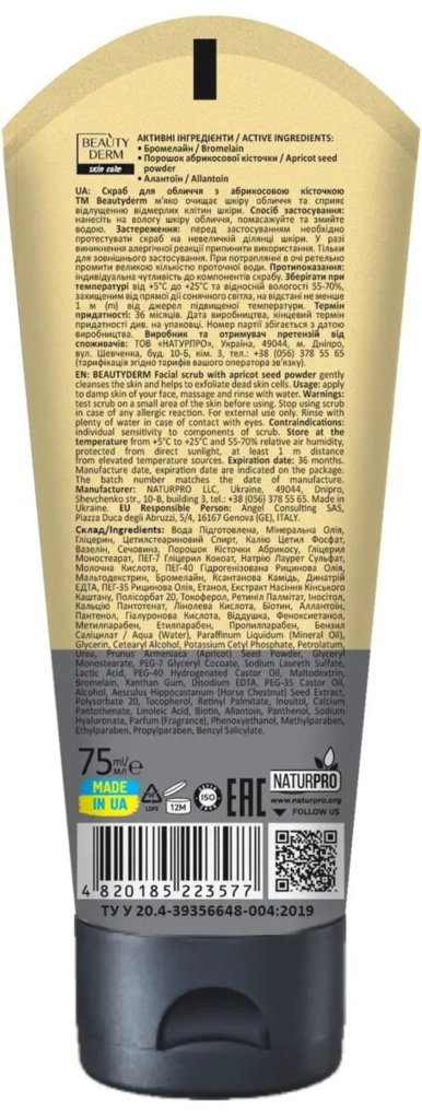 Скраб для обличчя Beauty Derm з абрикосовою кісточкою, 75 мл