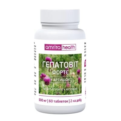 Гепатовіт Форте + Артишок Amrita таблетки №60