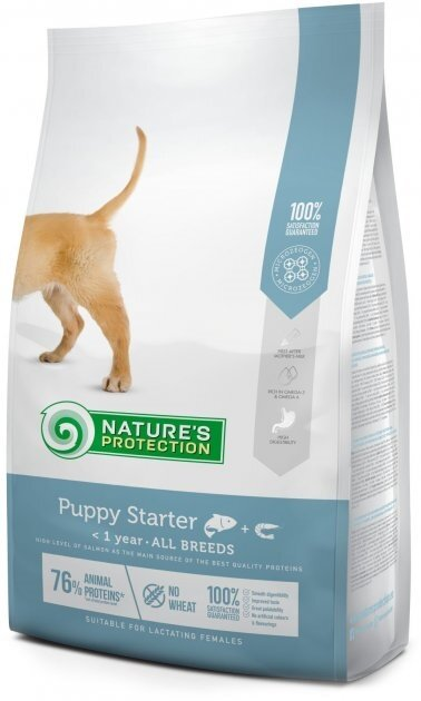 Корм сухий для цуценят Nature's Protection Puppy starter All breeds, 2 кг
