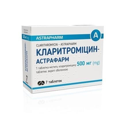 Кларитроміцин-Астрафарм таблетки, в/плів. обол. по 500 мг №7