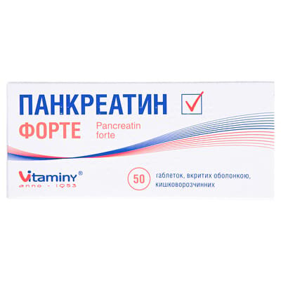 Панкреатин форте таблетки, в/о, киш./розч. №50 (10х5)
