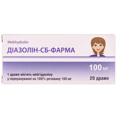 Діазолін-СБ-Фарма драже по 100 мг №20 (10х2)
