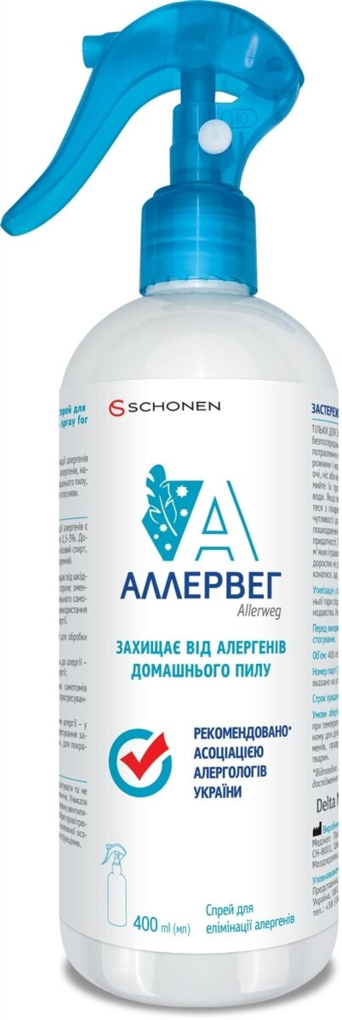 Аллервег спрей для елімінації алергенів, 400 мл