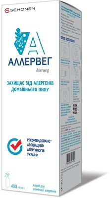 Аллервег спрей для елімінації алергенів, 400 мл