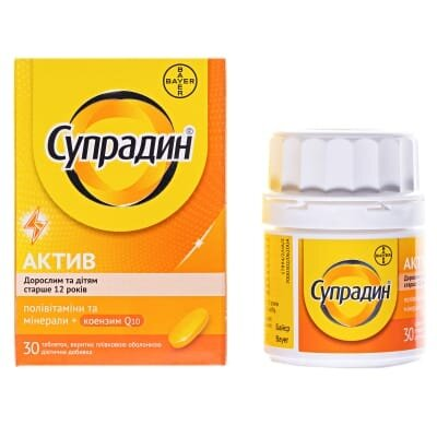 Супрадин Актив таблетки, в/плів. обол. №30 у флак.