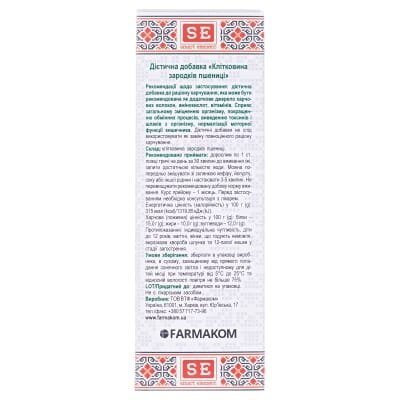 Клітковина зародків пшениці Фармаком, 210 г