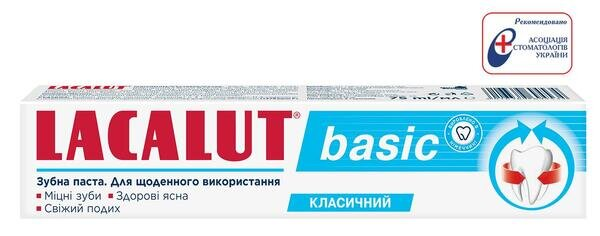 Зубна паста Lacalut Basic, 75 мл