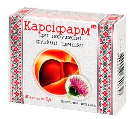 Карсіфарм капсули №30
