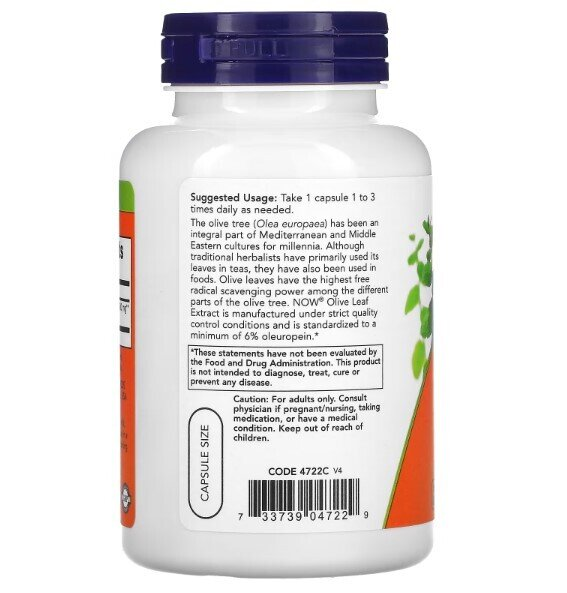 Оливи листя екстракт NOW Olive Leaf Extract 500 мг вег. капсули №120