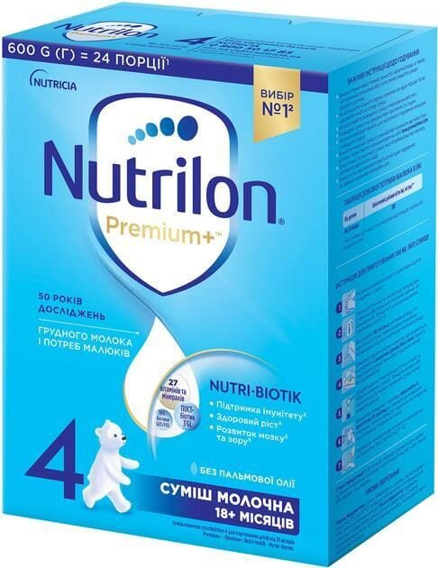 Суміш суха молочна Nutrilon Premium+ 4 для дітей з 18 місяців, 600 г