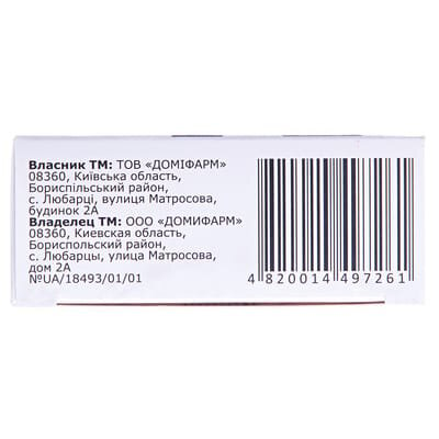 Алакор розчин д/ін. 50 мг/мл по 2 мл №10 (5х2) в амп.