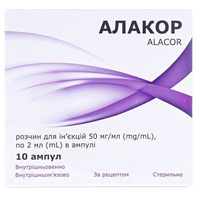 Алакор розчин д/ін. 50 мг/мл по 2 мл №10 (5х2) в амп.