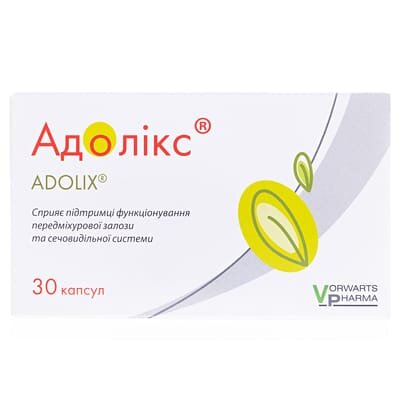 Адолікс капсули м'як. желат. №30 (15х2)