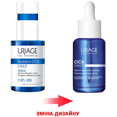Сироватка для обличчя Uriage Cica Daily, 30 мл