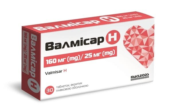 Валмісар Н таблетки, в/плів. обол. по 160 мг/25 мг №30 (10х3)
