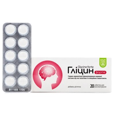 Гліцин форте Baum Pharm таблетки №20
