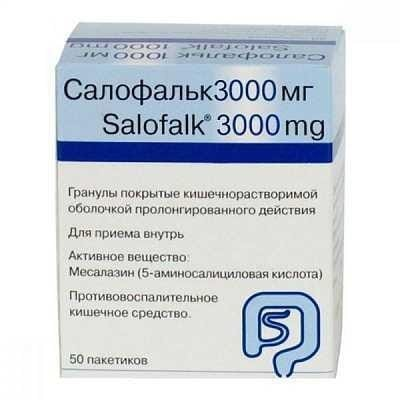 Салофальк гранули гастрорезист. прол./д. 3 г по 5.58 г №50 у пак. "грану-стикс"