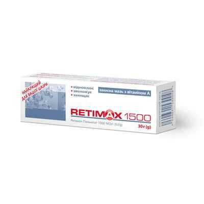 Ретімакс 1500 Retimax захисна мазь з вітаміном А для догляду за подразненою та пересушеною шкірою, 30 г