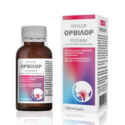 Орвілор розчин д/рот. порож. по 120 мл у флак.