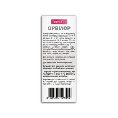 Орвілор розчин д/рот. порож. по 120 мл у флак.