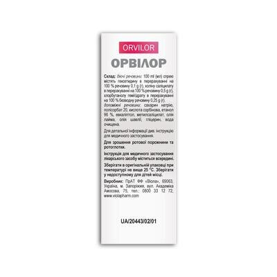 Орвілор розчин д/рот. порож. по 120 мл у флак.