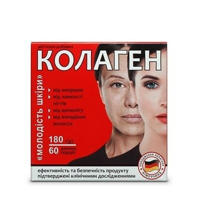 Колаген "Молодість шкіри" порошок по 180 г (60 денних порцій) у банці
