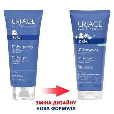 Шампунь Uriage Bebe 1-й для дітей, 200 мл