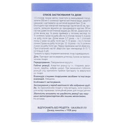 Бузини чорної квітки по 40 г у пач. з внут. пак.