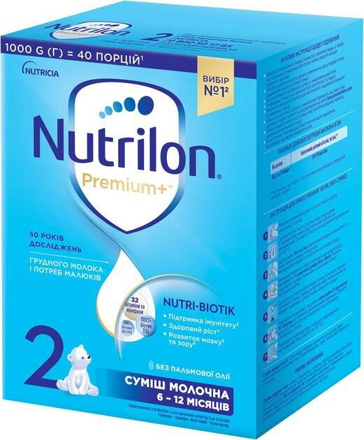Суміш суха молочна Nutrilon Premium+ 2 для дітей від 6 до 12 місяців, 1000 г