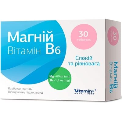 Магній Вітамін В6 таблетки №30 (15х2)
