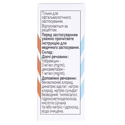 Тобрадекс краплі оч. по 5 мл у флак.-крап. "дроп-тейнер®"