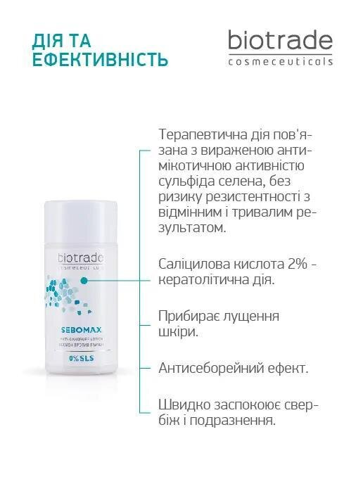 Лосьйон Biotrade Sebomax проти лупи, себореї та різнокольорового лишаю, 100 мл