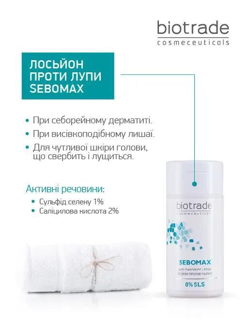 Лосьйон Biotrade Sebomax проти лупи, себореї та різнокольорового лишаю, 100 мл