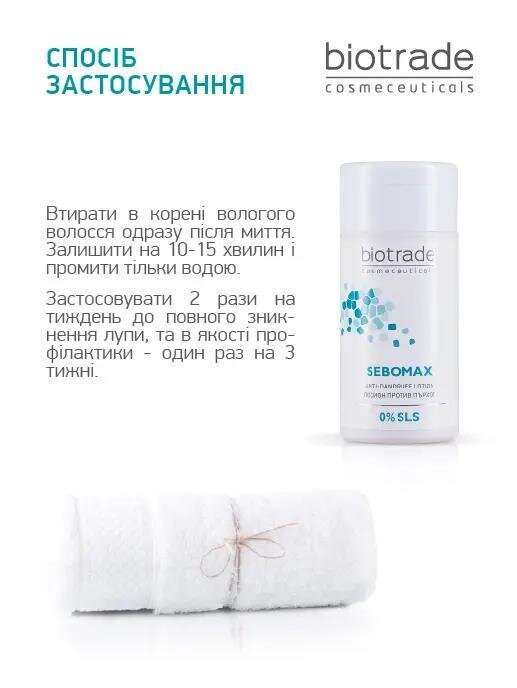 Лосьйон Biotrade Sebomax проти лупи, себореї та різнокольорового лишаю, 100 мл