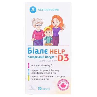Біалє HELP Канадський йогурт + D3 капсули №30 у конт.