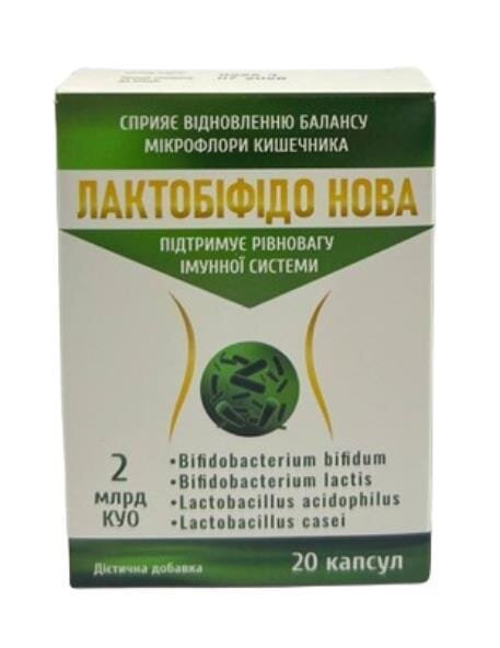Лактобіфідо Нова капсули №20