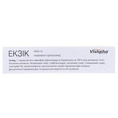 Екзік крем 1 % по 15 г у тубах