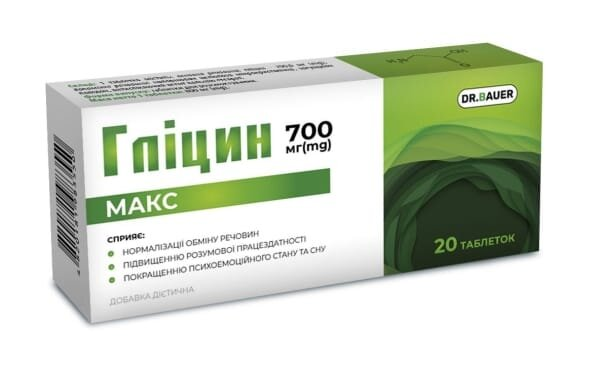 Гліцин МАКС Dr. Bauer таблетки по 700 мг №20 (10х2)