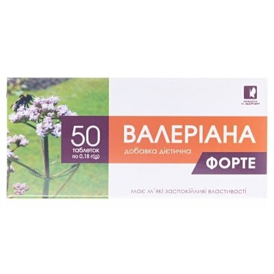 Валеріана Форте таблетки по 0,18 г №50