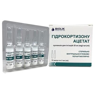Гідрокортизону ацетат суспензія д/ін. 25 мг/мл по 2 мл №10 в амп.