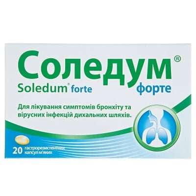Соледум форте капсули гастрорезист. м'як. по 200 мг №20