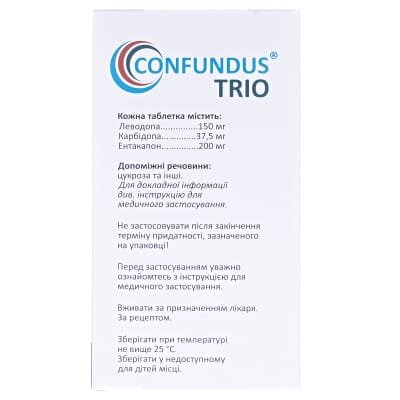 Конфундус тріо таблетки, в/о 150 мг/37.5 мг/200 мг №100 у флак.